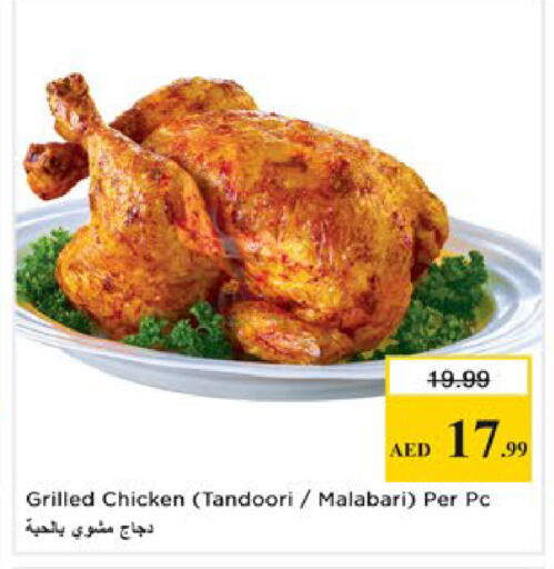 available at Nesto Hypermarket in UAE - Ras al Khaimah