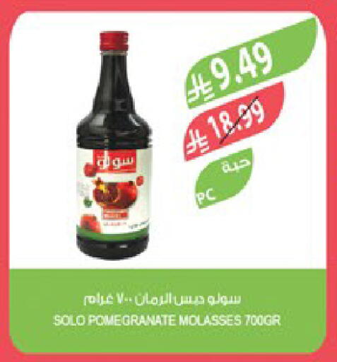 Pomegranate available at المزرعة in مملكة العربية السعودية, السعودية, سعودية - جدة