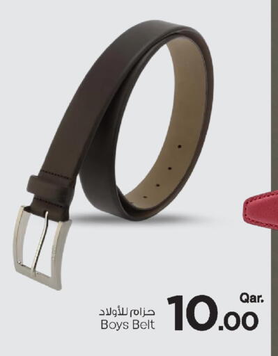 available at Mark & Save  in Qatar - Al-Shahaniya