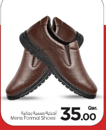 available at مارك & سيف in قطر - الشحانية