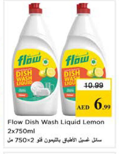 Lemon available at Nesto Hypermarket in UAE - Dubai