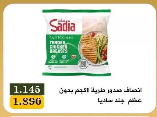 available at Bayan Cooperative Society in Kuwait - Kuwait City