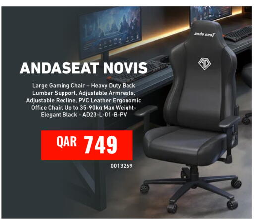 available at ديجيتال زون للتجارة in قطر - الضعاين