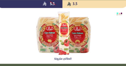 available at Qout Market in KSA, Saudi Arabia, Saudi - Ta'if