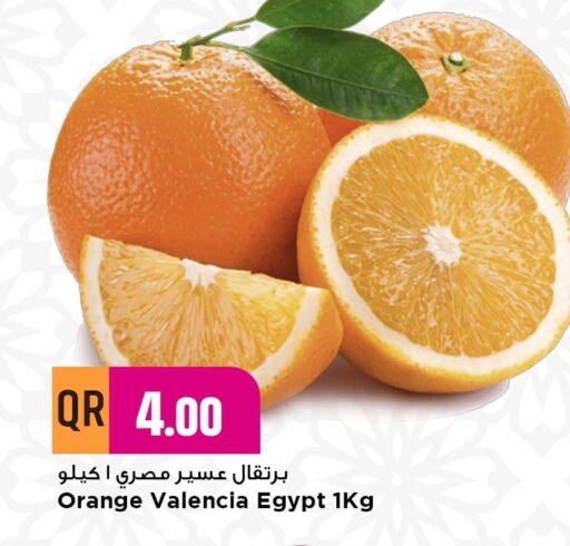 Orange from Egypt available at مرزا هايبرماركت in قطر - أم صلال