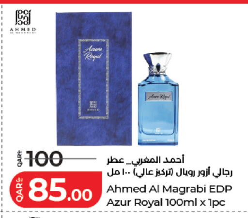 available at لولو هايبرماركت in قطر - الدوحة