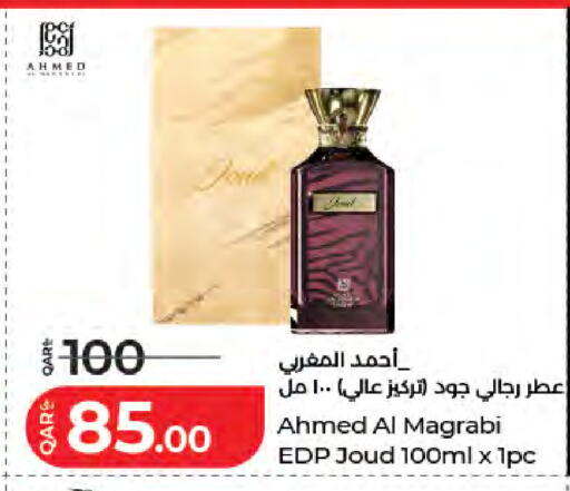 available at لولو هايبرماركت in قطر - الدوحة