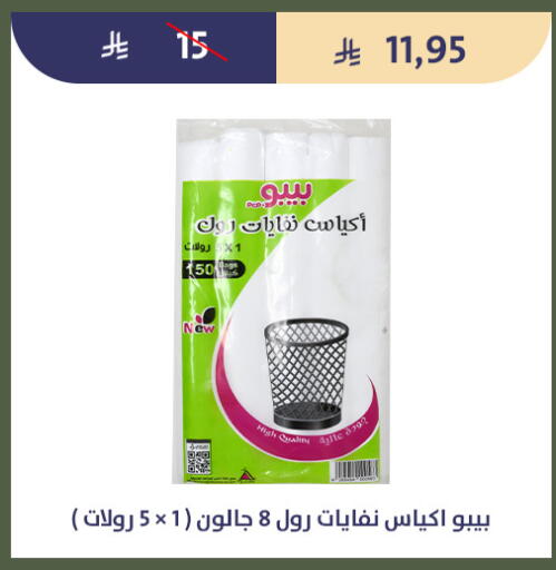 available at Qout Market in KSA, Saudi Arabia, Saudi - Ta'if
