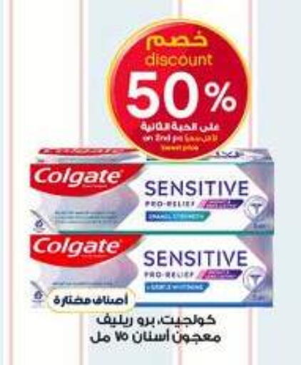 available at صيدليات الدواء in مملكة العربية السعودية, السعودية, سعودية - عرعر