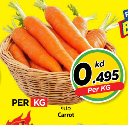 Carrot available at مارك & سايف in الكويت - مدينة الكويت