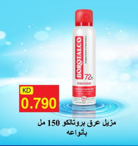 available at Sabah Al-Ahmad Cooperative Society in Kuwait - Kuwait City