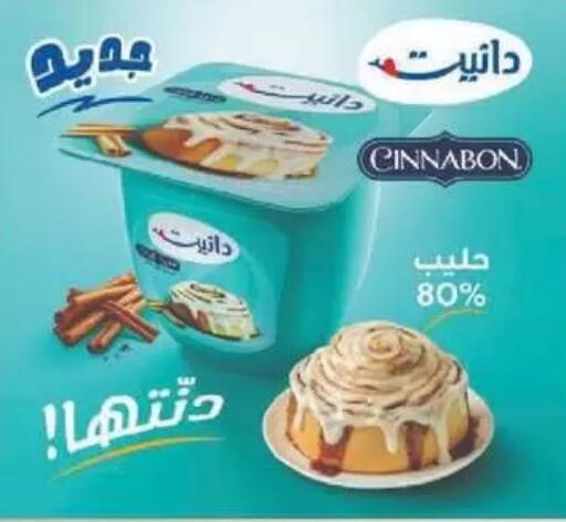 available at Sulaibkhat & Doha Coop in Kuwait