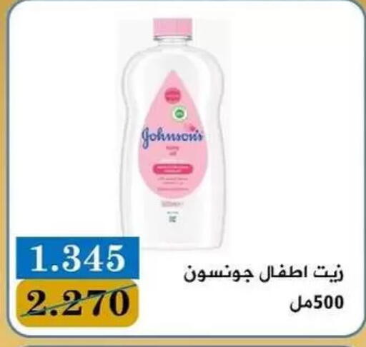 available at Bayan Cooperative Society in Kuwait - Kuwait City