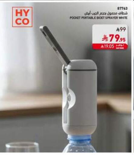 available at SACO in KSA, Saudi Arabia, Saudi - Al-Kharj