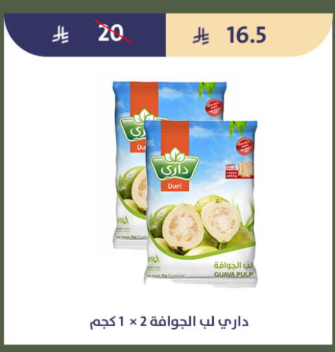 Guava available at Qout Market in KSA, Saudi Arabia, Saudi - Ta'if