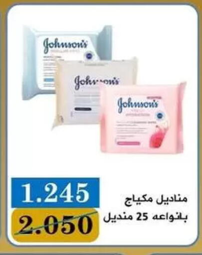 available at Bayan Cooperative Society in Kuwait - Kuwait City
