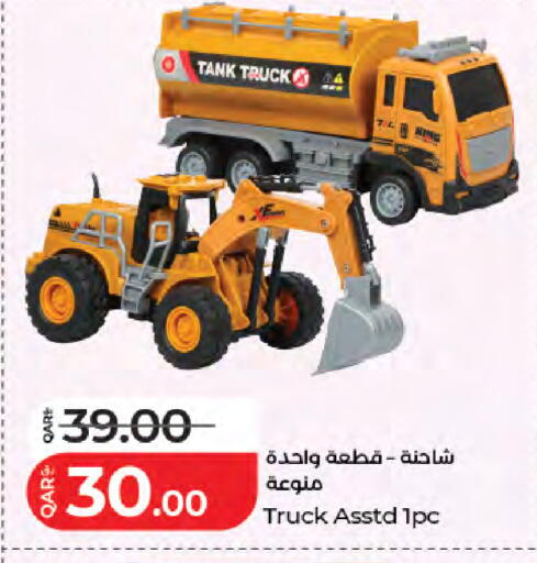 available at لولو هايبرماركت in قطر - الشحانية