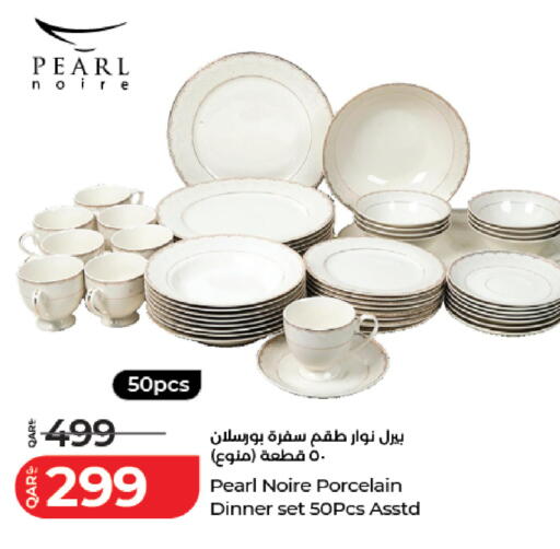 available at LuLu Hypermarket in Qatar - Umm Salal