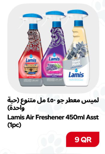available at سنومارت in قطر - أم صلال