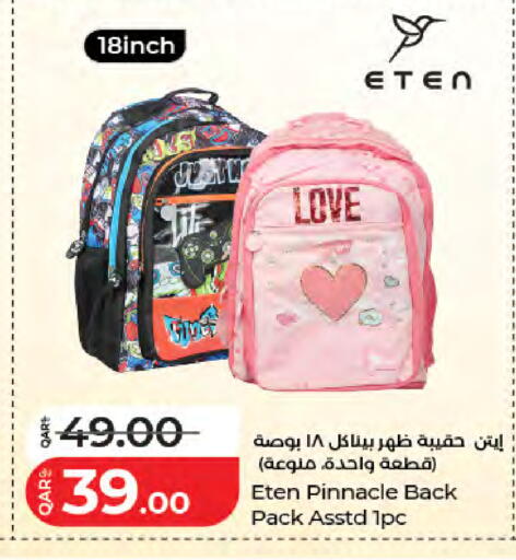 available at لولو هايبرماركت in قطر - الشحانية