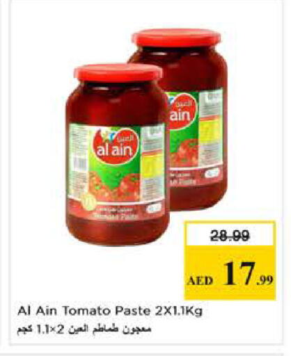 Tomato available at Nesto Hypermarket in UAE - Dubai