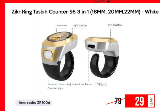 available at CELL PLANET PHONES in Qatar - Umm Salal