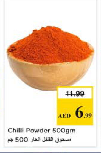 Chilli available at Nesto Hypermarket in UAE - Dubai