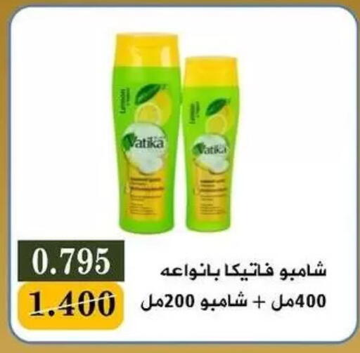 available at جمعية البيان التعاونية in الكويت - مدينة الكويت