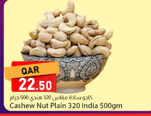 available at دانا ماركت in قطر - الشحانية