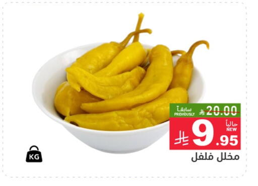 available at أسواق رامز in مملكة العربية السعودية, السعودية, سعودية - المنطقة الشرقية
