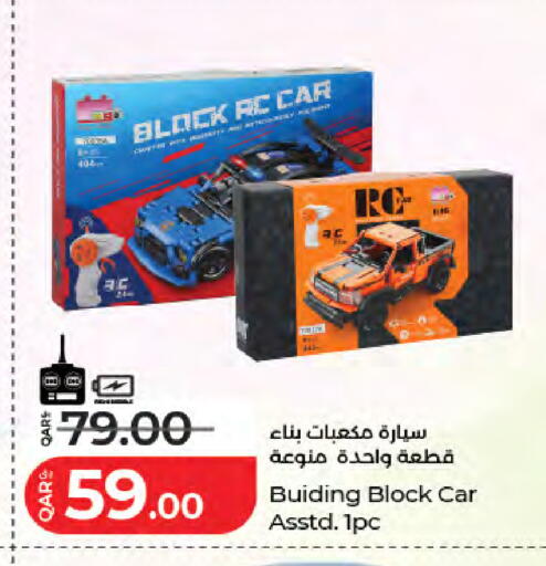 available at لولو هايبرماركت in قطر - الشحانية