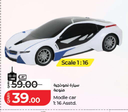available at لولو هايبرماركت in قطر - الشحانية