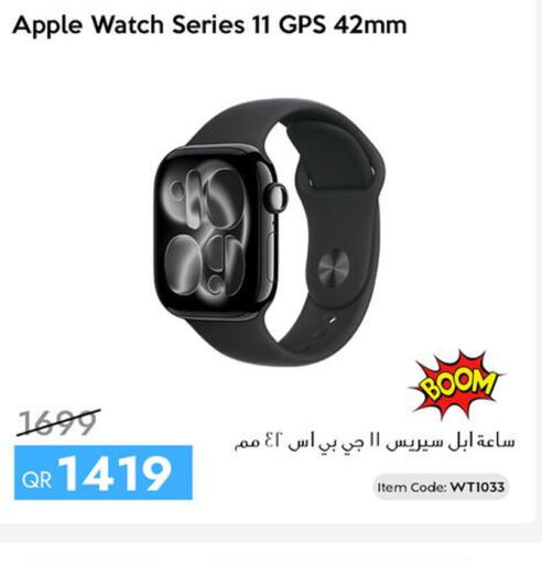 Apple available at آي كونكت in قطر - الشمال