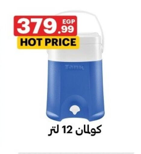 available at Al Habib Market in Egypt - Cairo