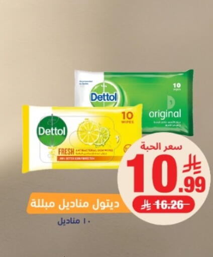 available at صيدلية المتحدة in مملكة العربية السعودية, السعودية, سعودية - تبوك