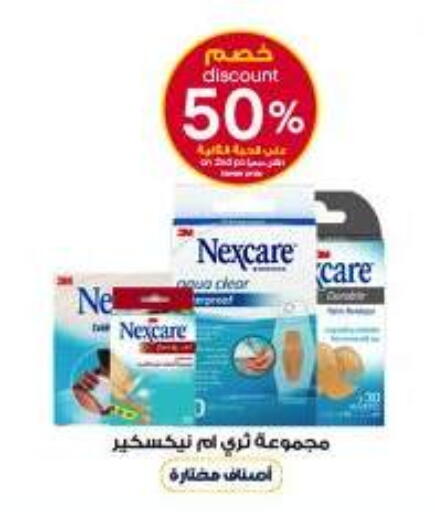 available at Al-Dawaa Pharmacy in KSA, Saudi Arabia, Saudi - Al Khobar