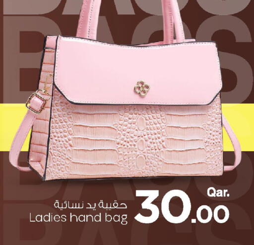 available at مارك & سيف in قطر - الشحانية