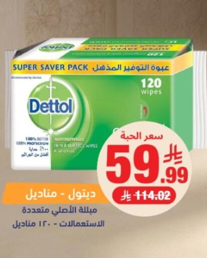 available at صيدلية المتحدة in مملكة العربية السعودية, السعودية, سعودية - تبوك