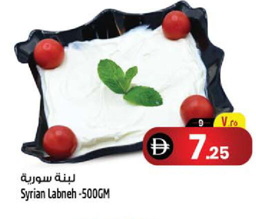 available at سفاري هايبر ماركت in الإمارات العربية المتحدة , الامارات - رَأْس ٱلْخَيْمَة