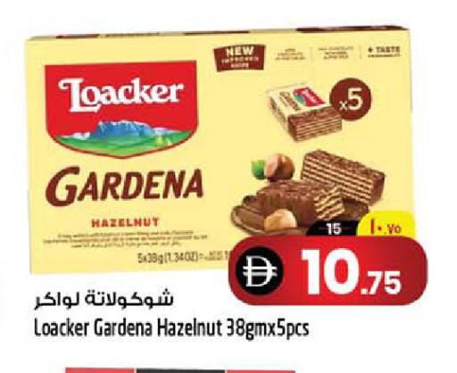 available at سفاري هايبر ماركت in الإمارات العربية المتحدة , الامارات - رَأْس ٱلْخَيْمَة