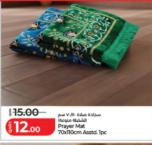 available at لولو هايبرماركت in قطر - الشحانية