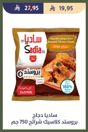 available at Qout Market in KSA, Saudi Arabia, Saudi - Ta'if