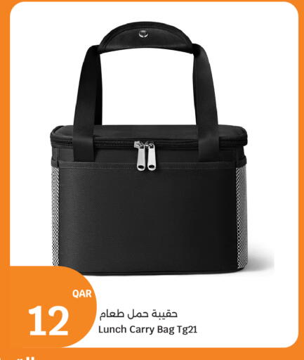 available at City Hypermarket in Qatar - Umm Salal