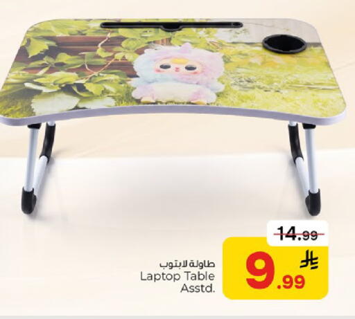 available at Paris Hypermarket in KSA, Saudi Arabia, Saudi - Al Khobar