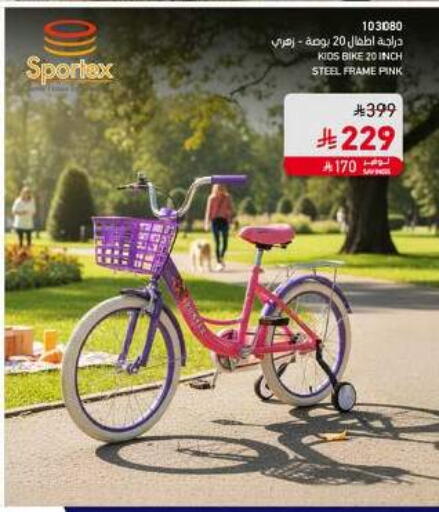 available at SACO in KSA, Saudi Arabia, Saudi - Al-Kharj