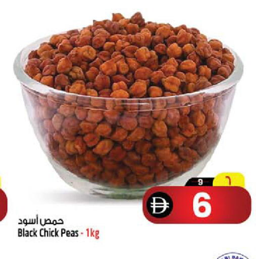Peas available at سفاري هايبر ماركت in الإمارات العربية المتحدة , الامارات - رَأْس ٱلْخَيْمَة