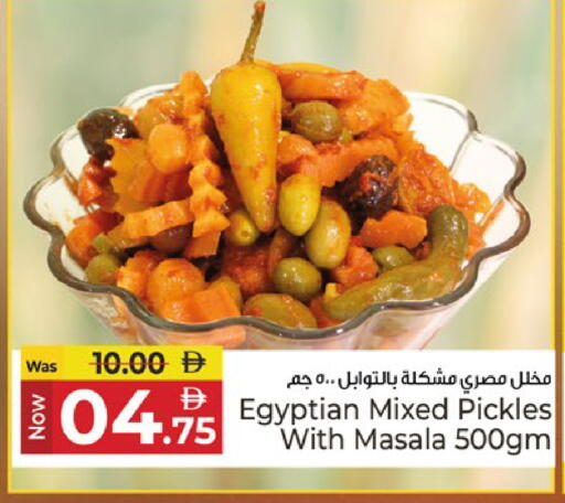 available at كنز هايبرماركت in الإمارات العربية المتحدة , الامارات - الشارقة / عجمان