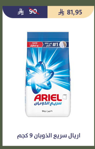 available at Qout Market in KSA, Saudi Arabia, Saudi - Ta'if