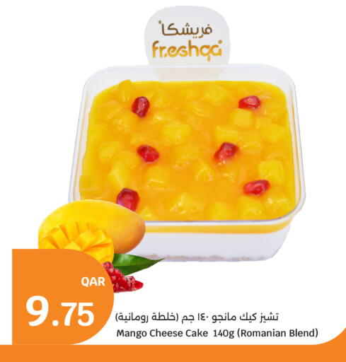 Mango available at City Hypermarket in Qatar - Doha