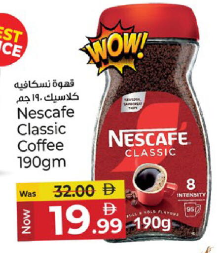 available at Kenz Hypermarket in UAE - Sharjah / Ajman